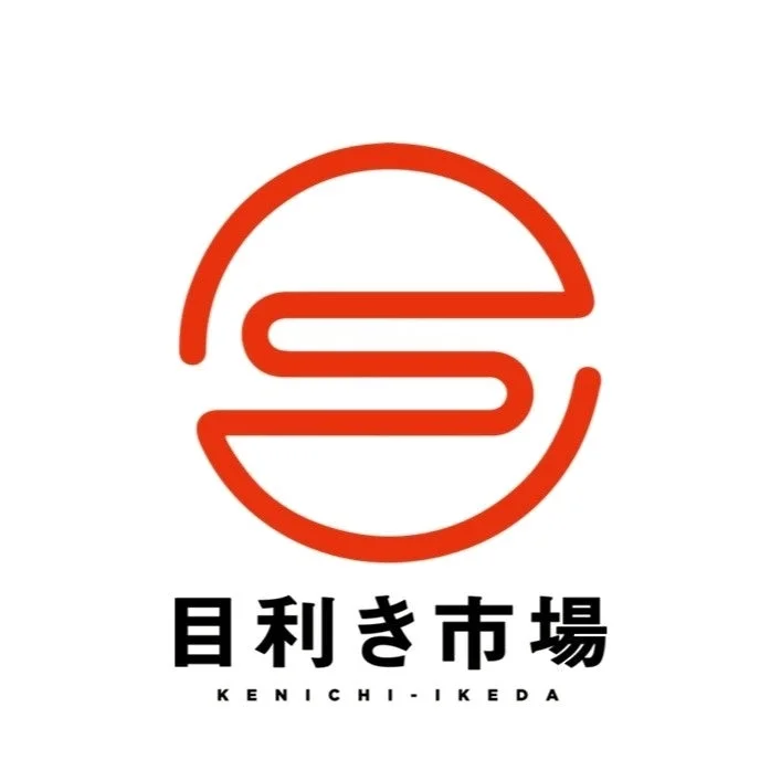 地域の魅力が輝く!生産者と地域を応援するEC「目利き市場」が本格始動