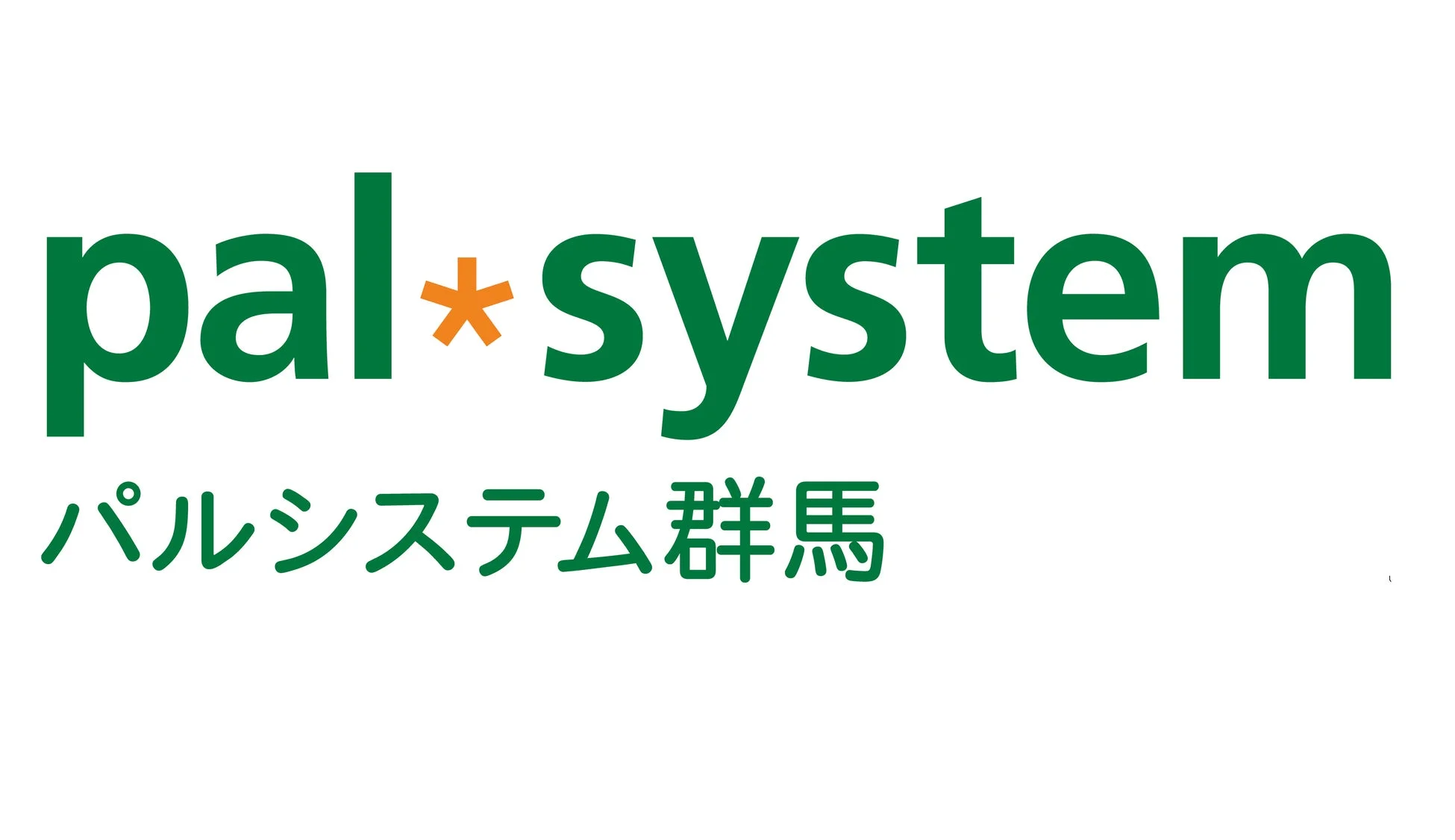 パルシステム群馬のロゴ