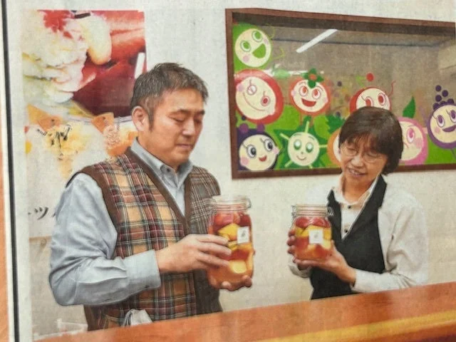 フルッティアの夫婦