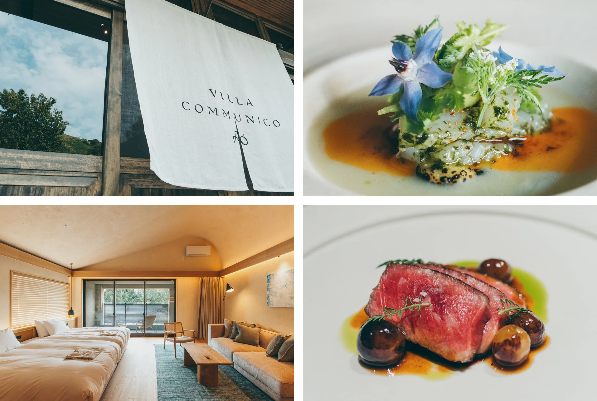 「VILLA COMMUNICO」の看板、モダンな内装の客室、美しく盛り付けられた2種類の高級料理が写っている