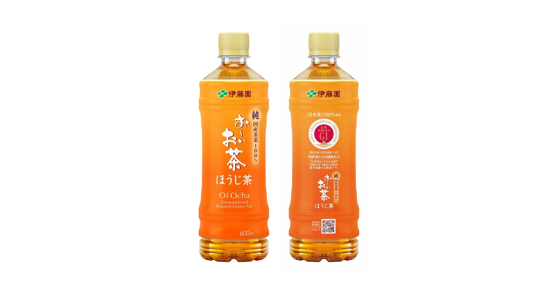 お〜いお茶 ほうじ茶