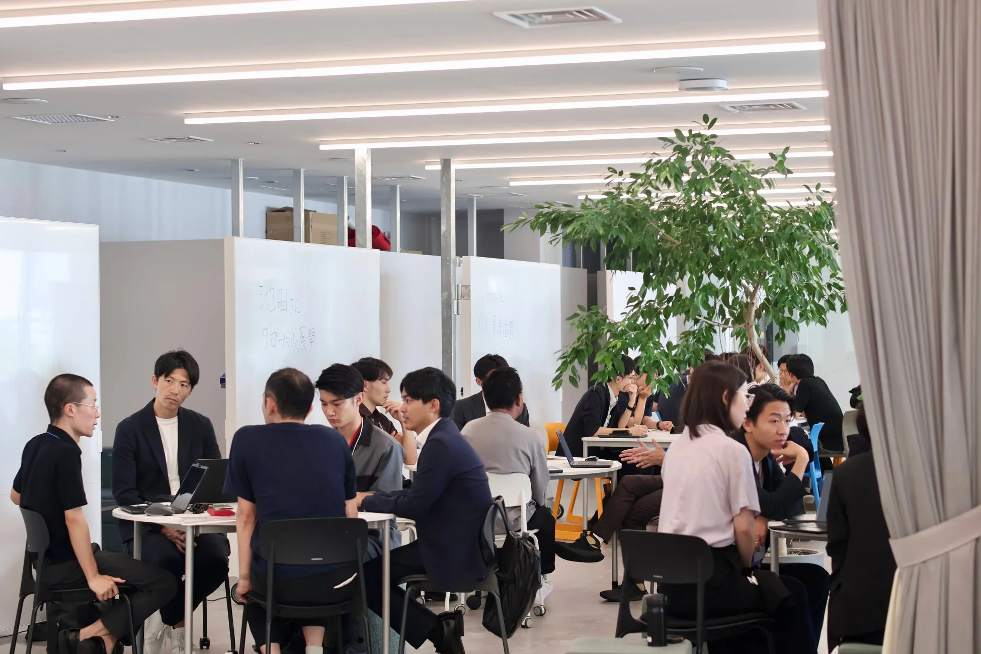 会議風景2