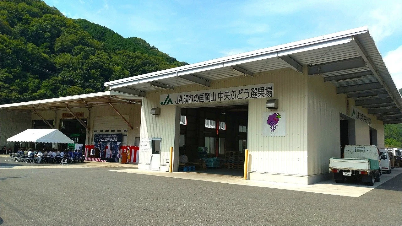 選果場外観