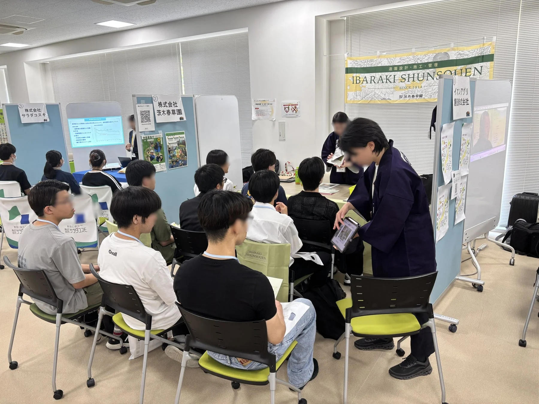企業説明会の様子