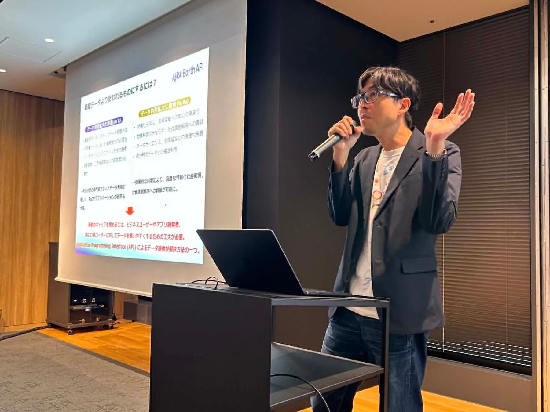 JAXA Earth API プレゼンテーション