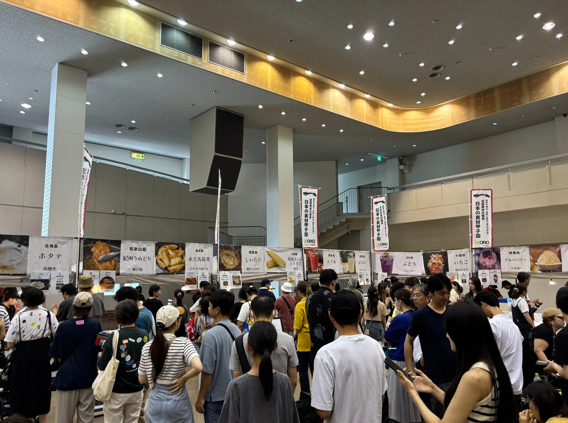 全国各地の食材が集まる会場の様子