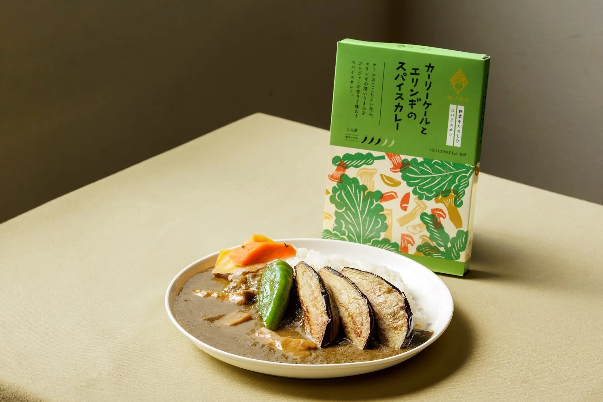 カレーと野菜トッピング