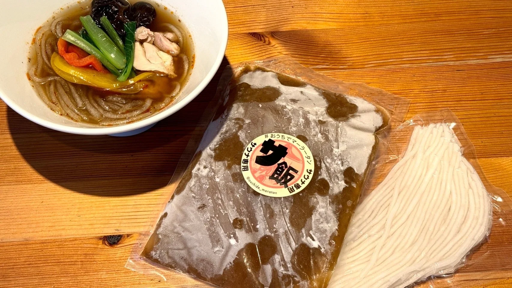 調理前イメージ