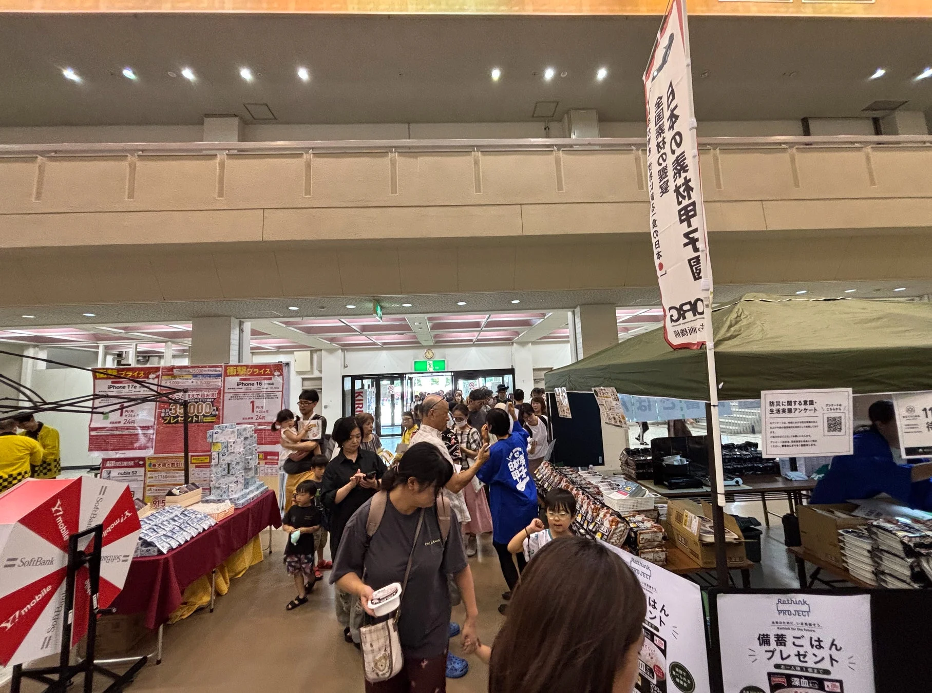 防災に関するブースと賑わう来場者