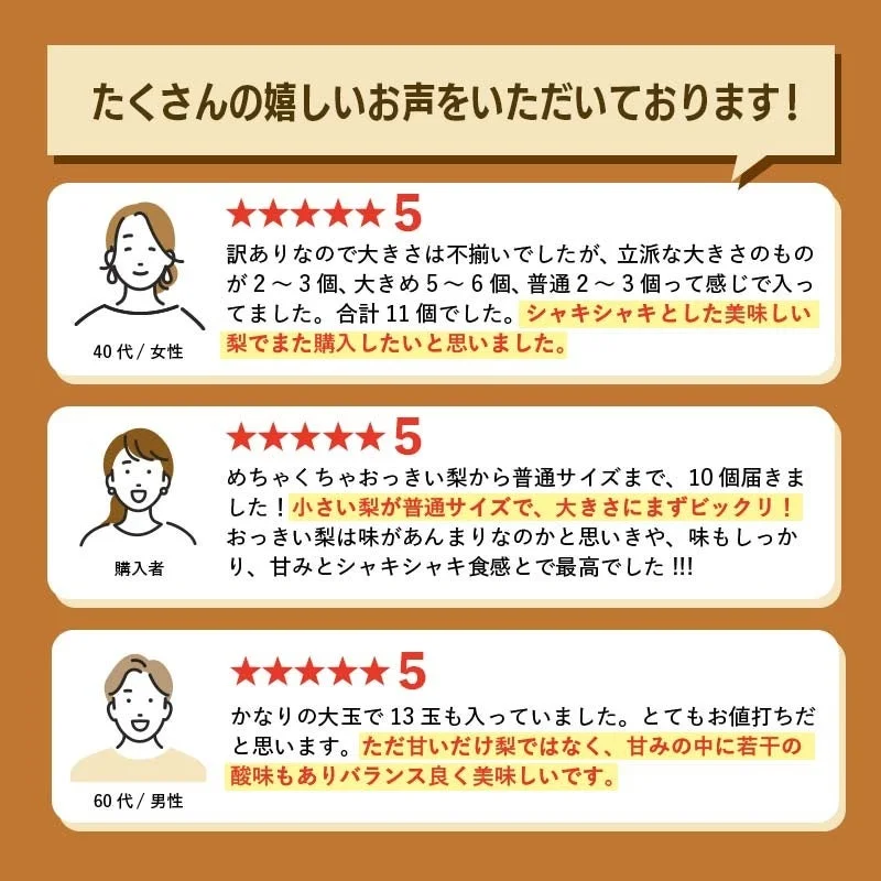 たくさんの嬉しいお声をいただいております!