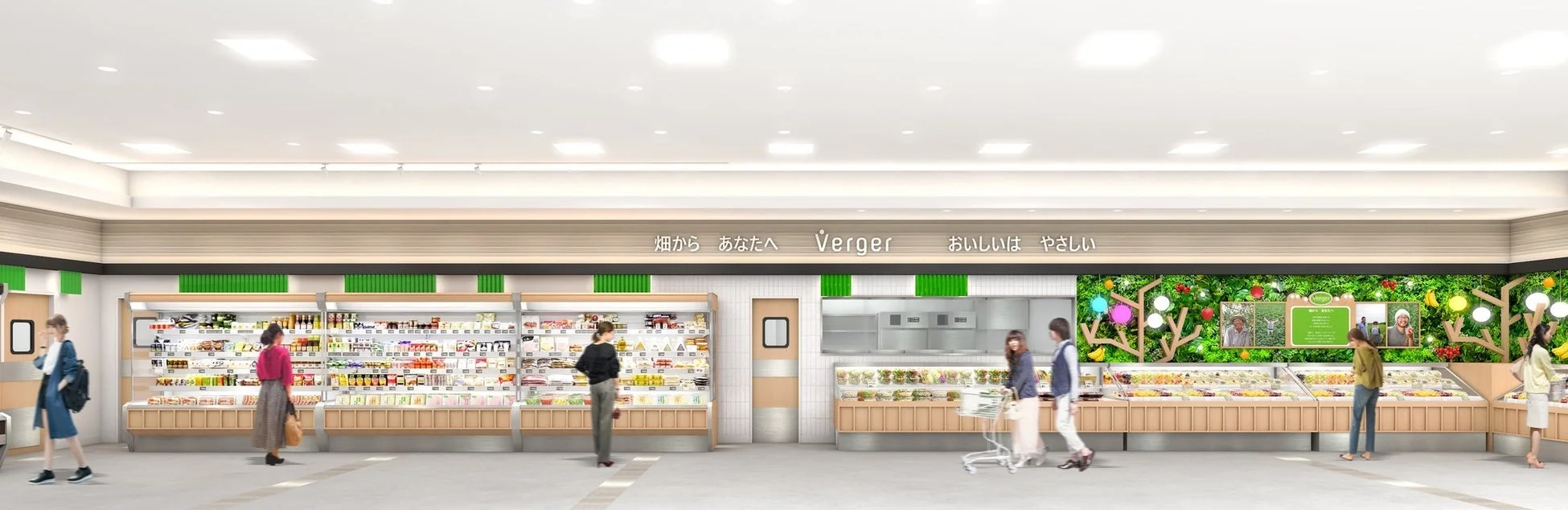 鶴ヶ島店イメージ