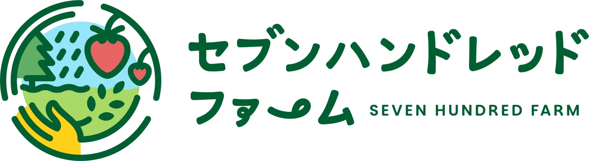 セブンハンドレッドファームのロゴマーク。