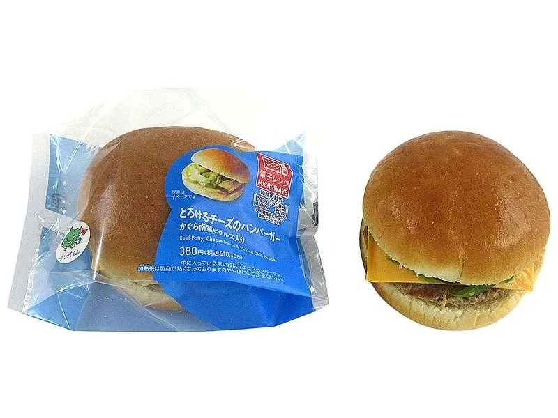 チーズバーガー かぐら南蛮ピクルス入り
