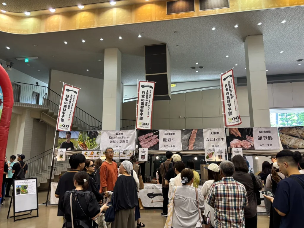 「日本の素材甲子園 石川大会」初日9,000人来場!能登牛・能登豚も完売、生産者と消費者が直接つながる盛況イベント