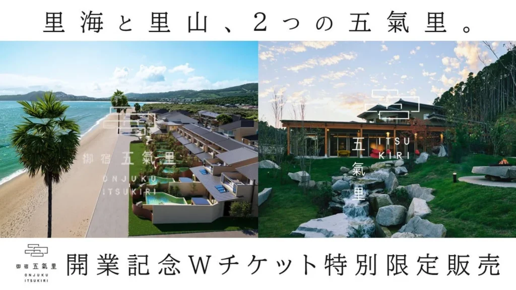 C-VALUEクラウドファンディング、2026年7月の新プロジェクトで千葉の魅力を発信!地域事業者必見の支援のカタチ
