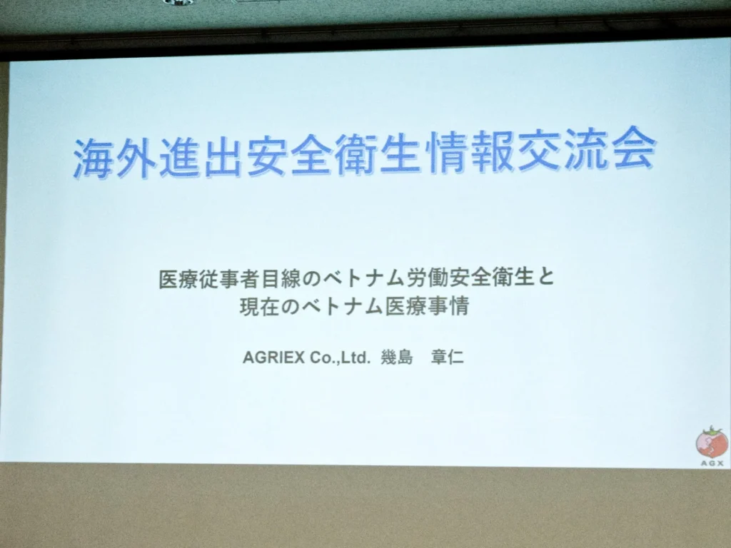ベトナムの食品工場から学ぶ!従業員の「歯の健康」が生産性を高める秘訣とは?