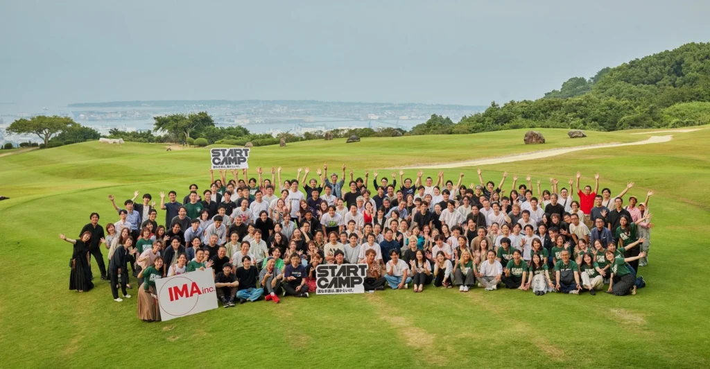 静岡で過去最大規模の事業共創イベント「START CAMP 2026」開催!生産者の未来を拓く「希望産業」の種とは
