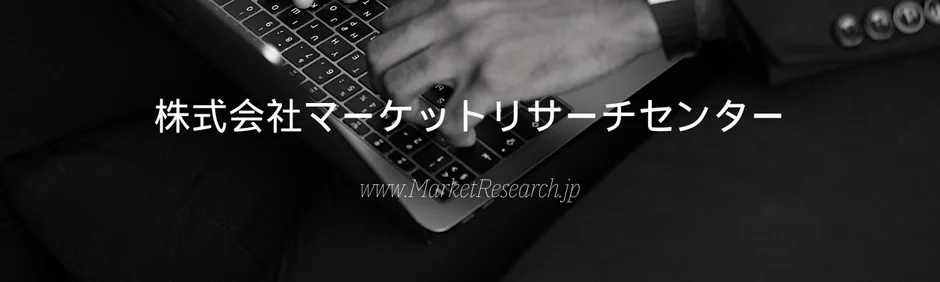 市場調査のイメージ