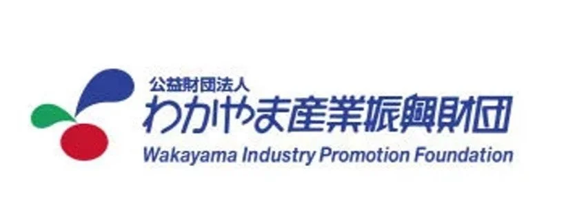 「公益財団法人 わかやま産業振興財団」のロゴマークです。日本語と英語の名称が併記されており、左側には赤、緑、青の3色の雫のような抽象的なデザインが配置されています。