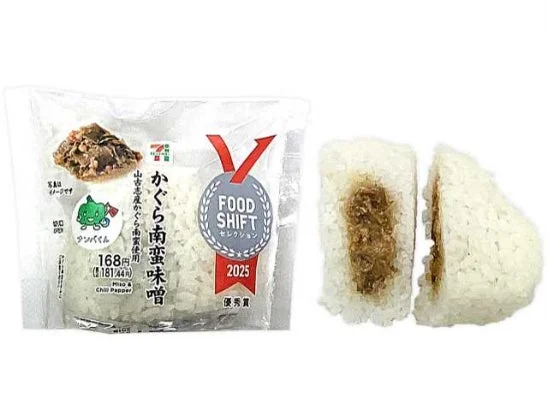 かぐら南蛮味噌おむすび