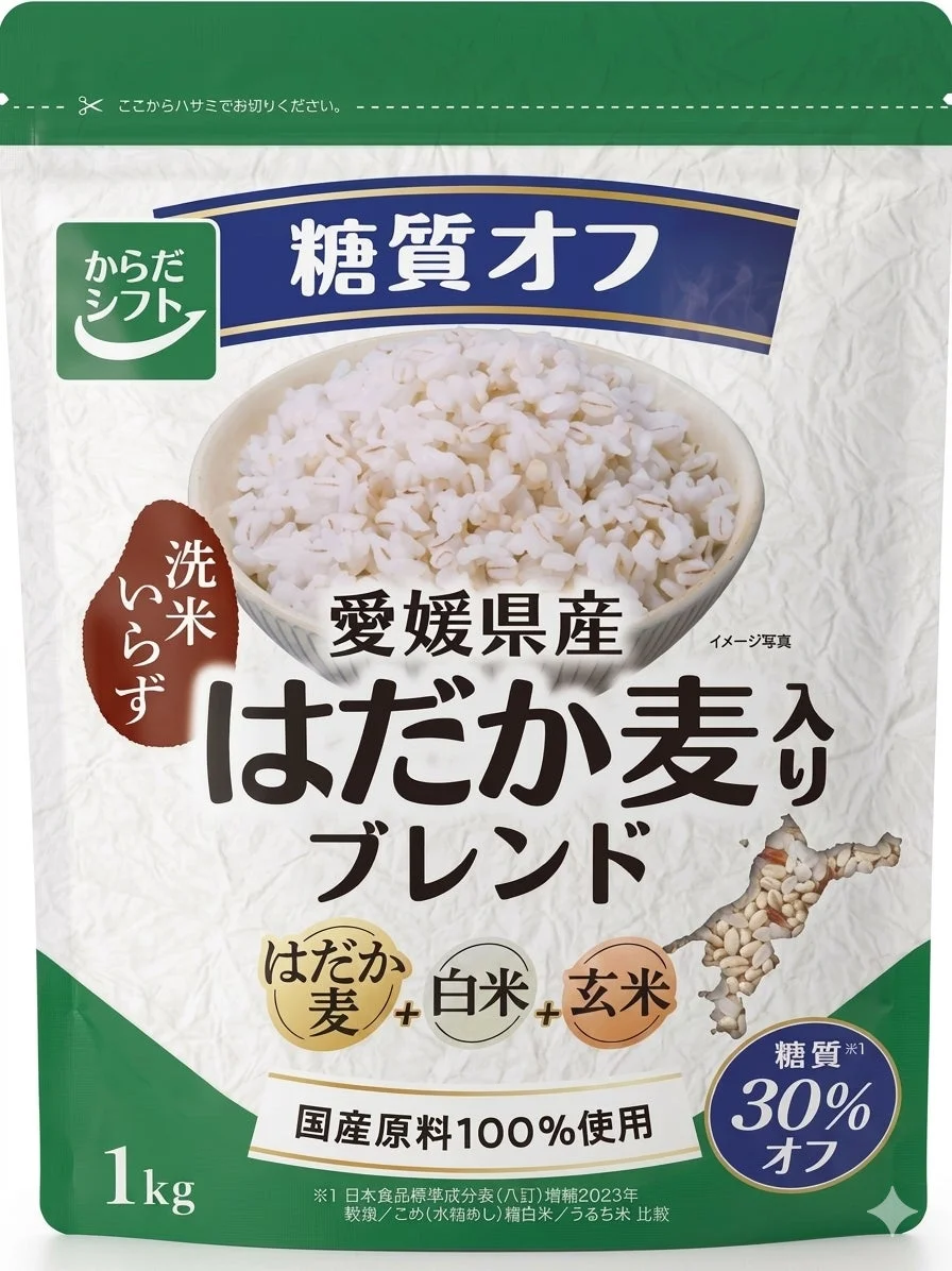 からだシフト 糖質オフ 愛媛県産はだか麦入りブレンド