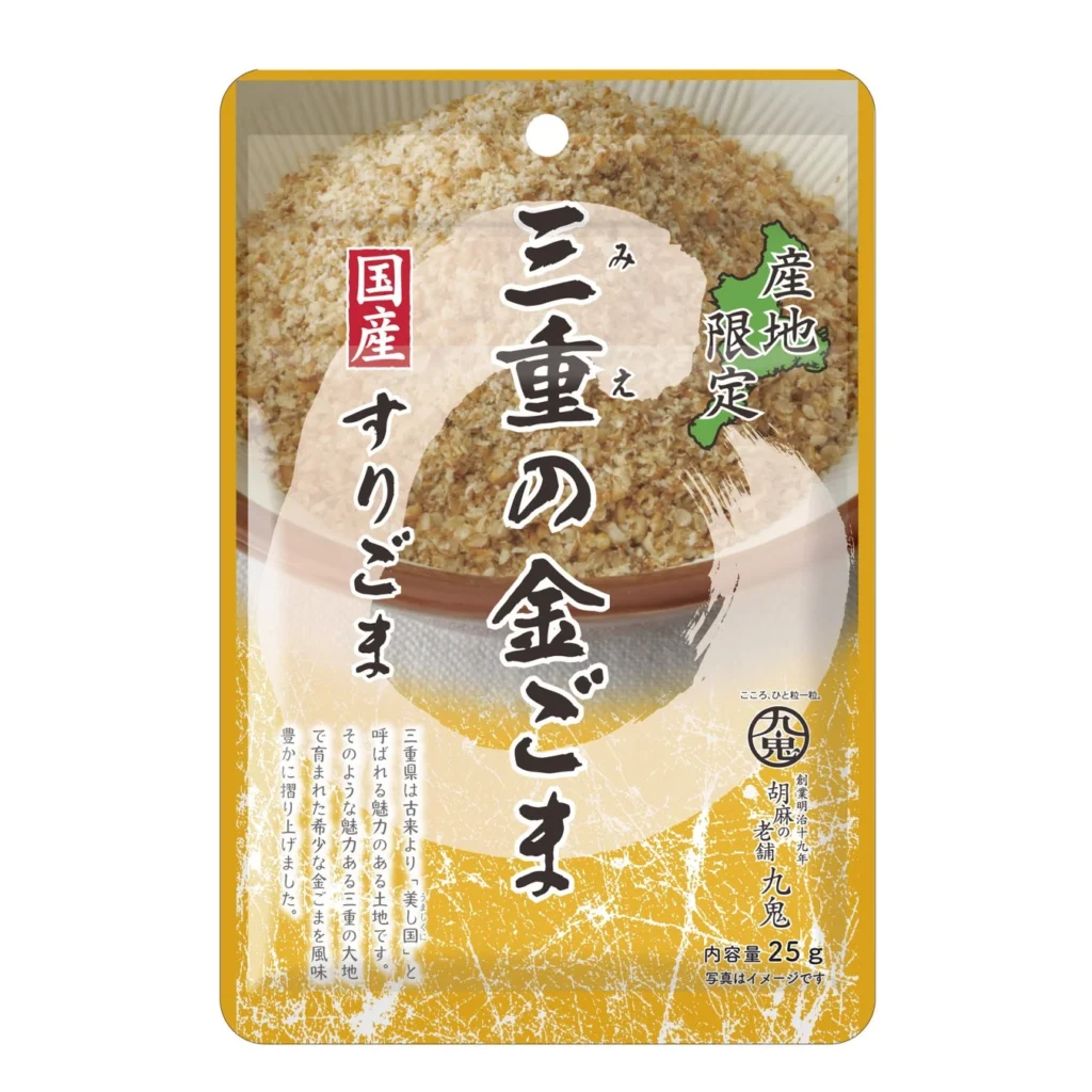 国産ごまの未来を拓く!九鬼産業が三重で育む金ごまプロジェクトと新商品「すりごま」