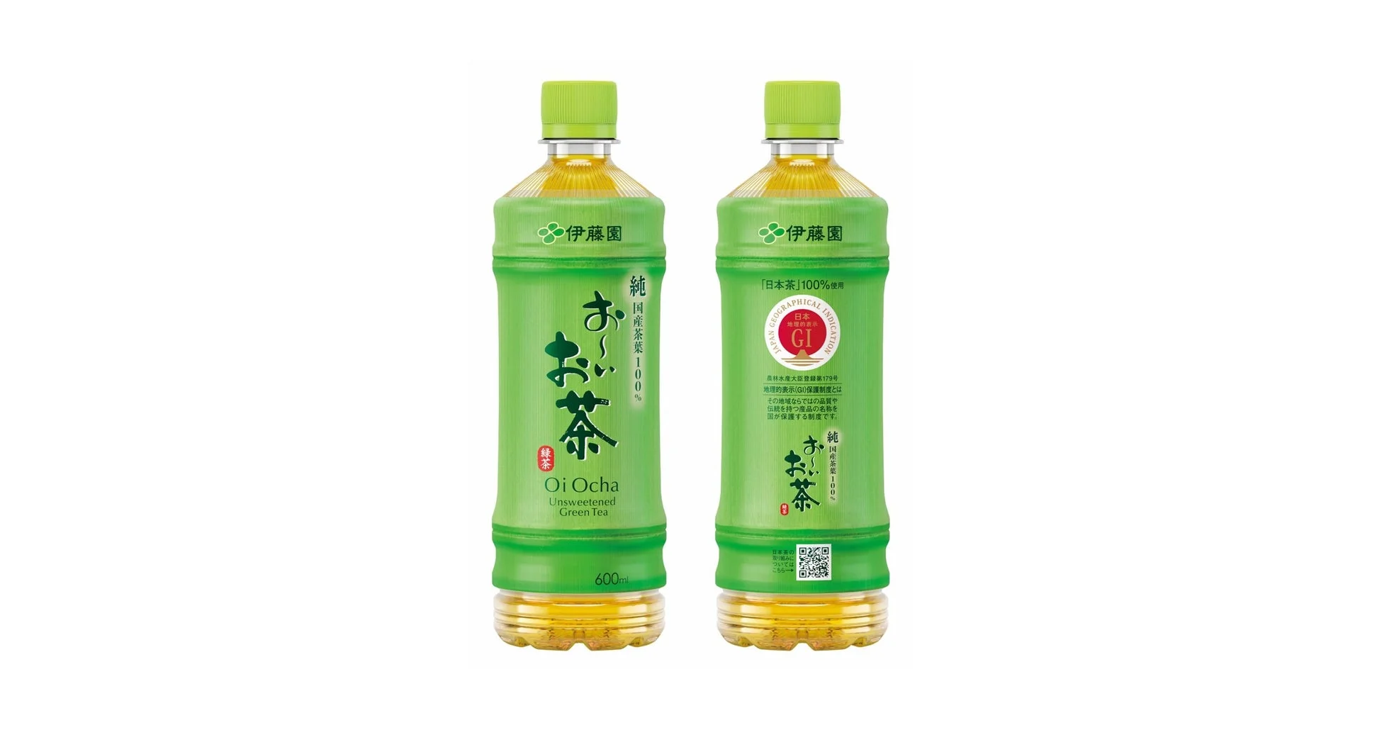 お〜いお茶 緑茶