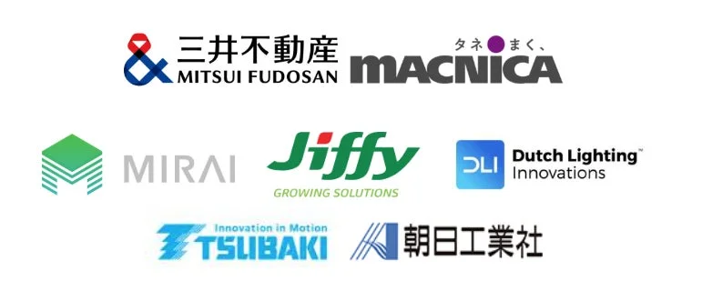 ランチョンセミナー・出展企業一覧