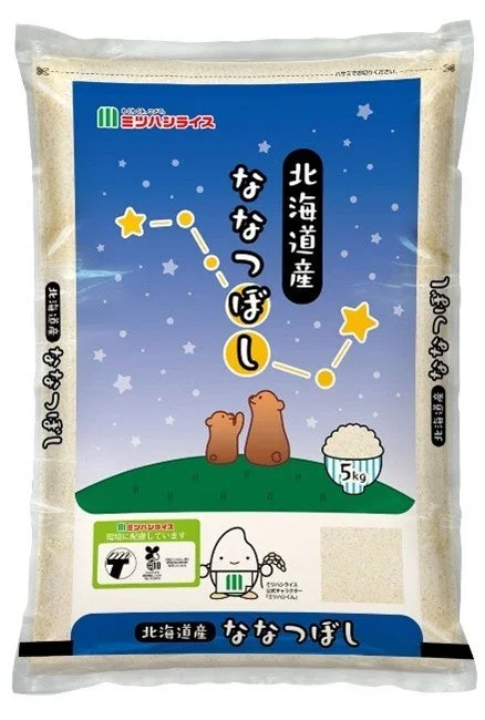 北海道産ななつぼし ミツハシライス
