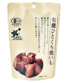 有機ひとくち焼いも