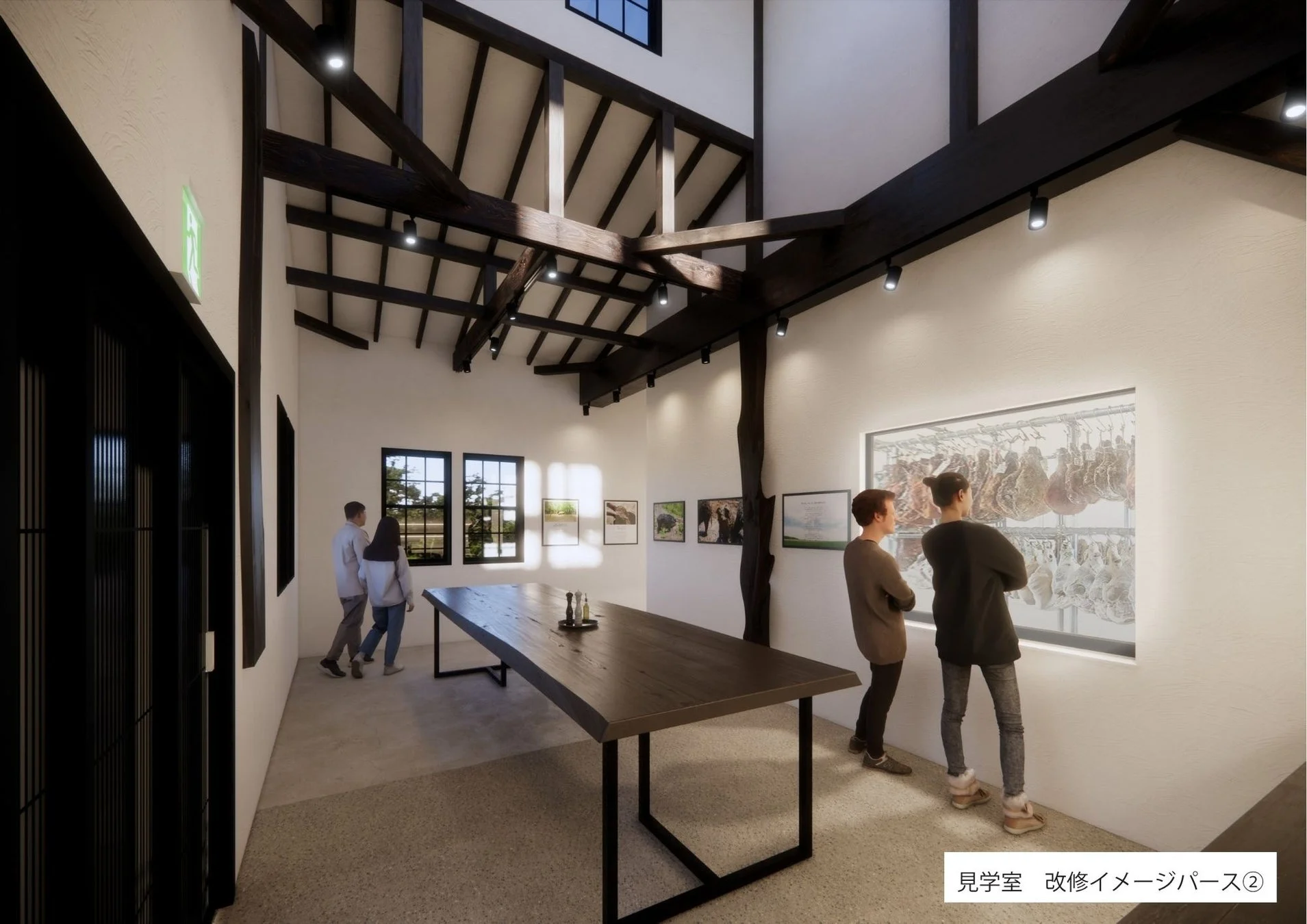 木製の梁と白い壁が特徴的な見学室の改修イメージパース。数人が展示品を鑑賞しており、中央には大きな木製テーブルが置かれています。壁には絵画や食肉加工品の展示が見られます。