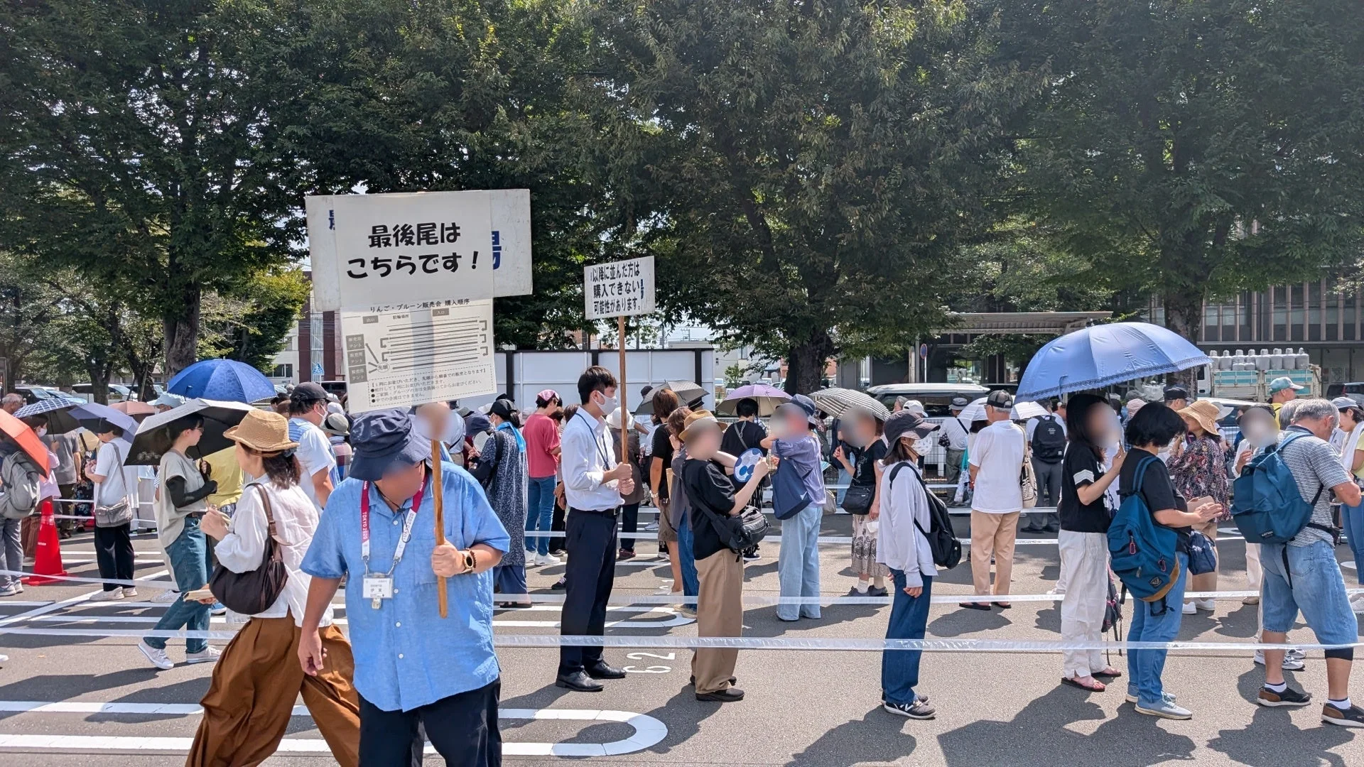販売会の最後尾を示す看板