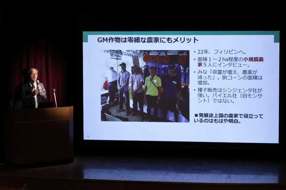 GM作物の小規模農家へのメリット