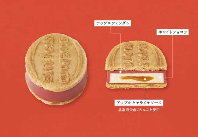 アップルキャラメルクリスピーの断面