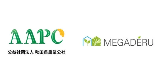 画像には「AAPC 公益社団法人 秋田県農業公社」と「MEGADÉRU」の2つのロゴが並んで表示されています。農業関連の組織や企業のロゴが中心です。