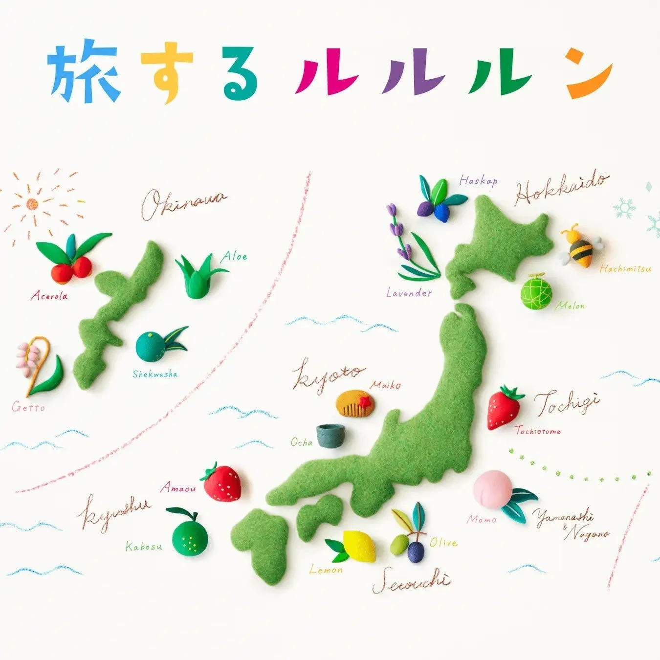 旅するルルルン 日本地図