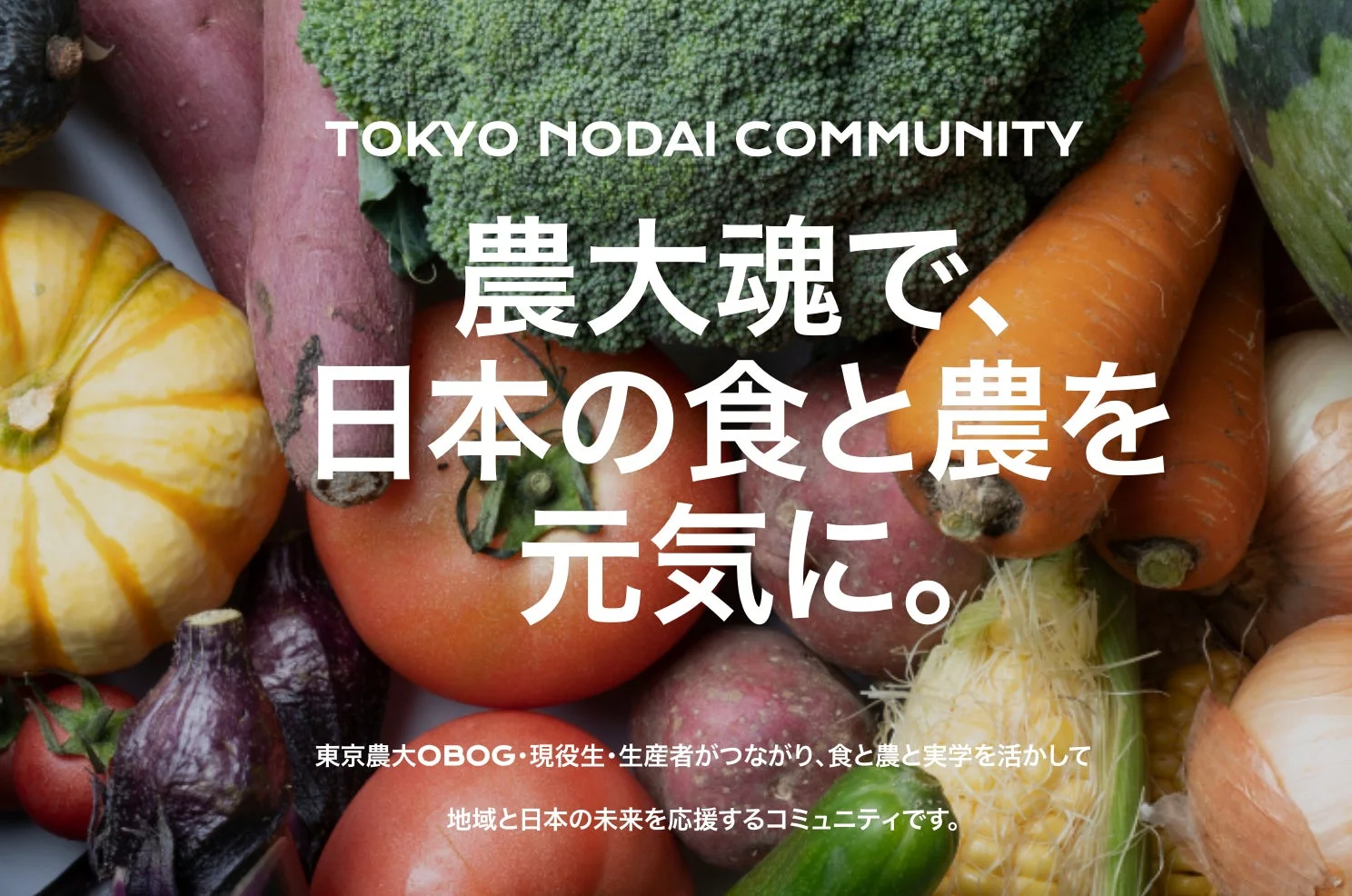 TOKYO NODAI COMMUNITY