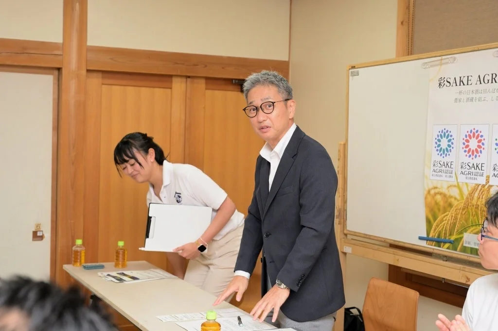プレゼンテーション「彩SAKE AGRI 一杯の日本酒は田んぼから始まる」
