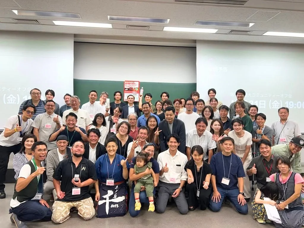 交流会の様子