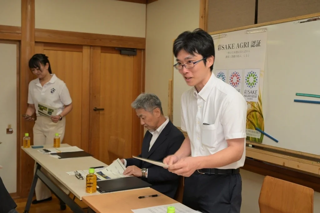 プレゼンテーション「SAKE AGRI 認証 日本酒は田んぼから」