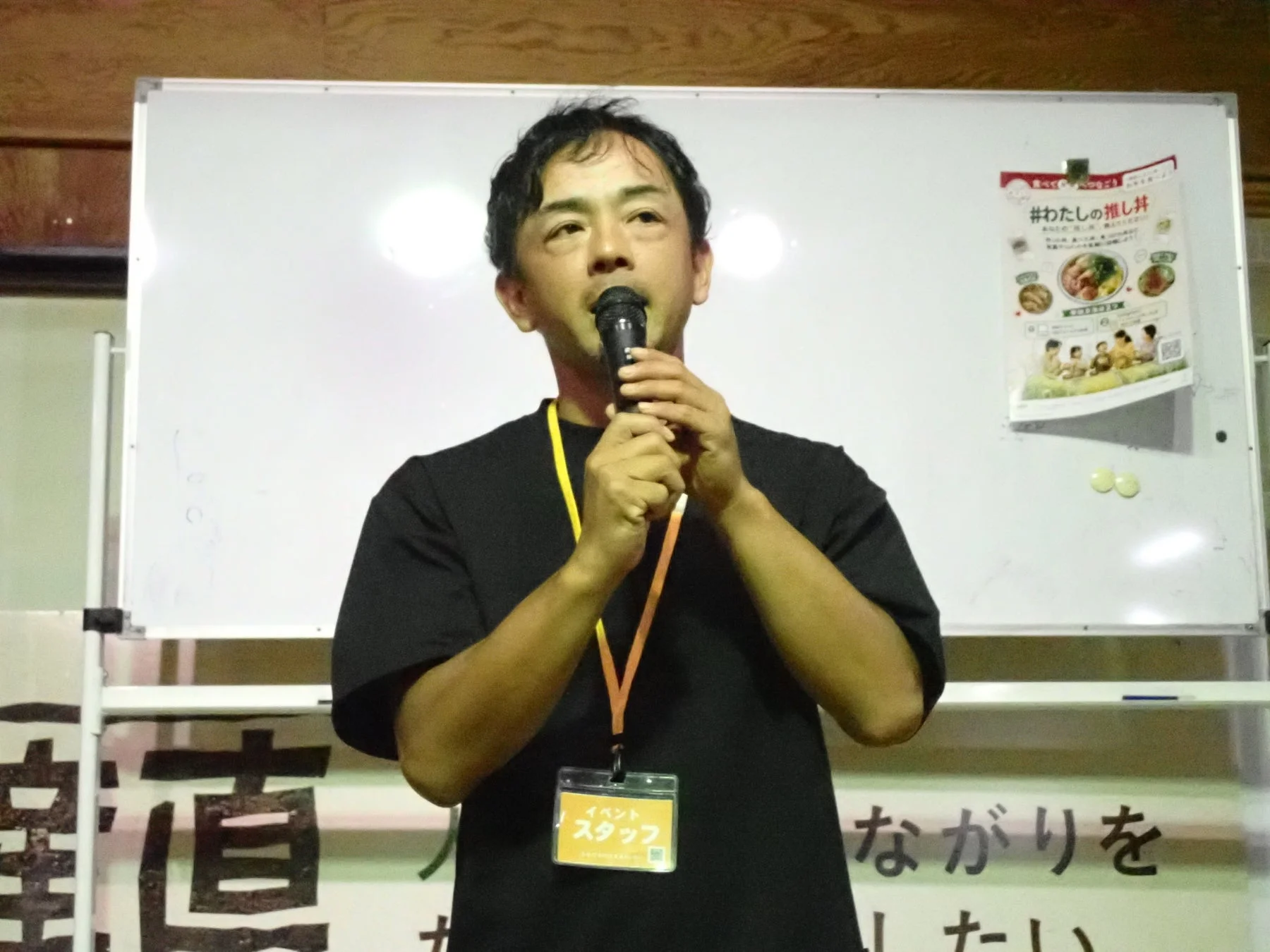 生産者による説明の様子