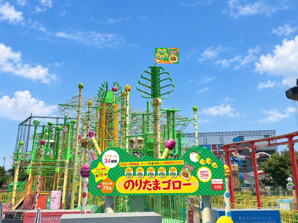よみうりランドアトラクション「ちえくらべ『たまゴロー』」と『のりたま』が期間限定コラボ実施 期間：2026年10月24日(土)～11月23日(月・祝)