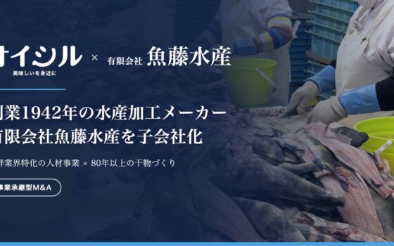 【山崎18年・白州18年が当たる】495口限定「秋の大収穫ウイスキーみくじ」10月29日予約開始。
