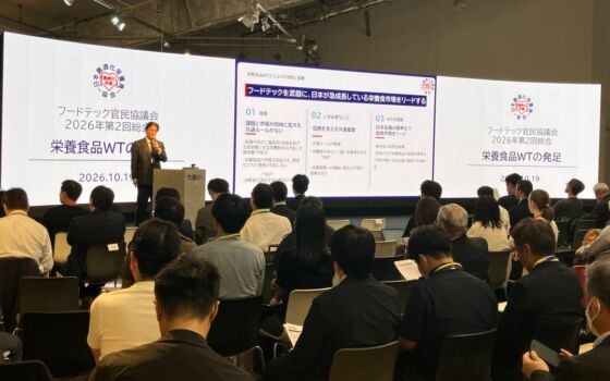 株式会社オイシル、創業1942年の水産加工メーカー・有限会社魚藤水産を子会社化