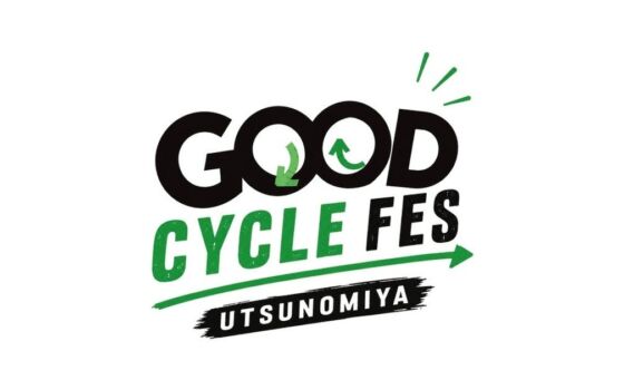 開園30周年の感謝を、滋賀県の子どもたちへ!