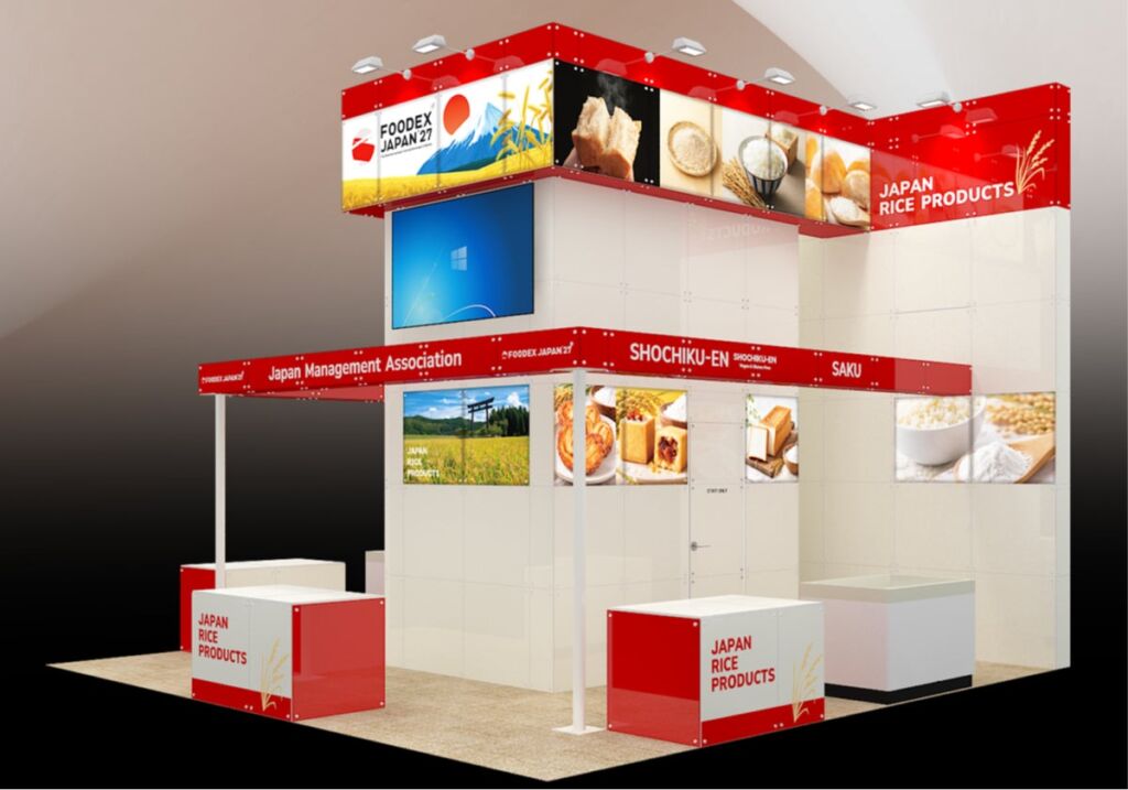 日本のコメを韓国市場へ　FOODEX JAPANが「Food Week Korea 2026」に日本産米・米加工品の特別ブース