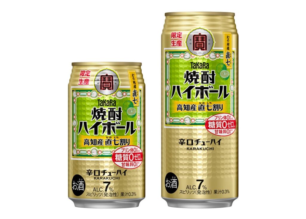 【宝酒造】タカラ「焼酎ハイボール」＜高知産直七割り＞11月17日（火）数量限定発売