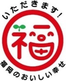 天神で「食育・地産地消月間」キックオフイベント、県産米クッキングや地産地消マルシェを10月24日に開催