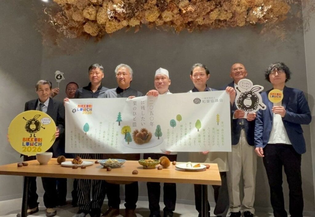4ジャンルのシェフが和栗で描く「2050年に残したい栗のひと皿」 各店で期間限定メニューに