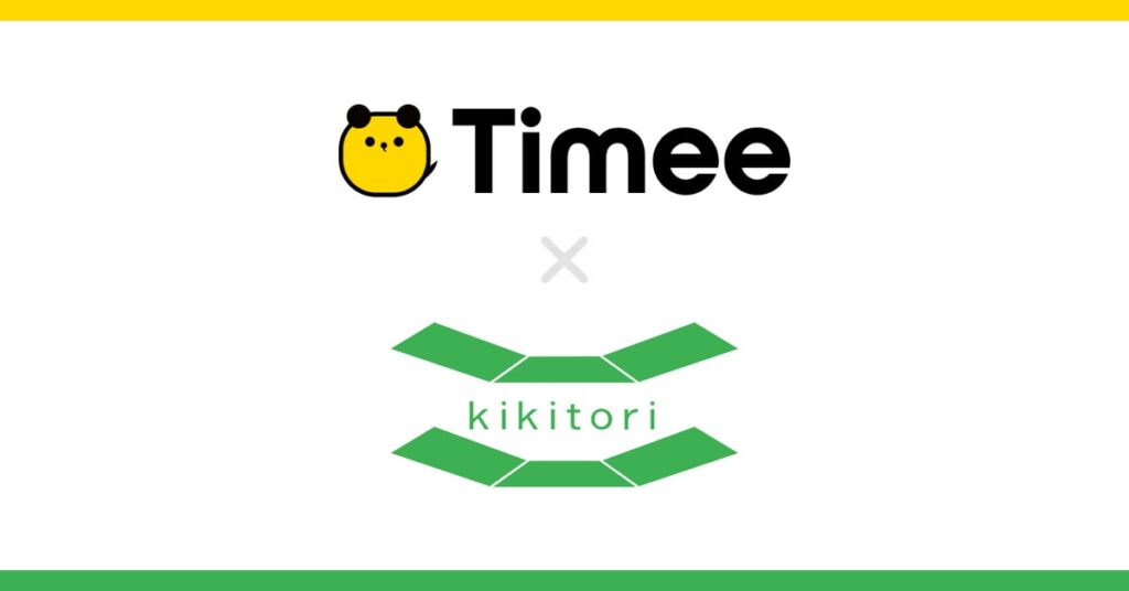 農産物流通SaaS「nimaru」のkikitoriがタイミーと業務提携　集出荷団体と生産者の人手不足解消に取り組む